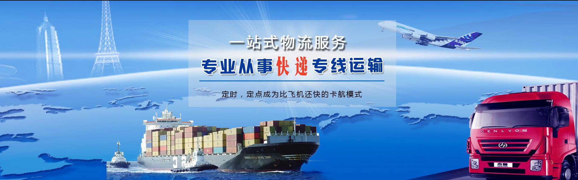 昌吉州到意大利物流公司-昌吉州至意大利物流专线-昌吉州空运到意大利-优时通物流有限公司