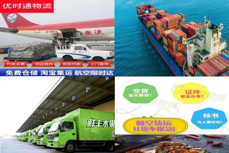 昌吉州到意大利航空货运公司-昌吉州到意大利物流专线